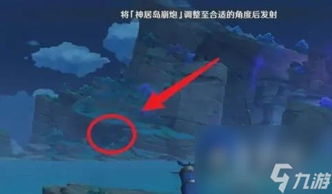 原神御館繪卷開啟方法