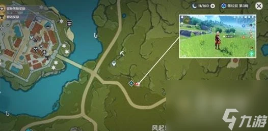 2023原神蒲公英籽採集路線推薦