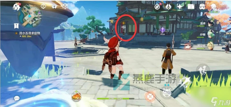 原神奈何蝶飛去任務攻略