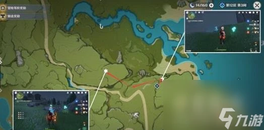 2023原神蒲公英籽採集路線推薦