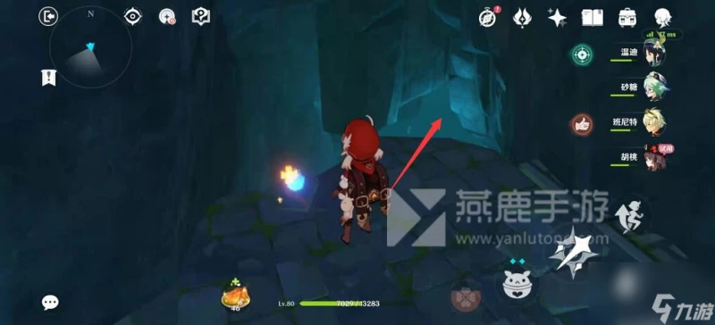 原神奈何蝶飛去任務攻略