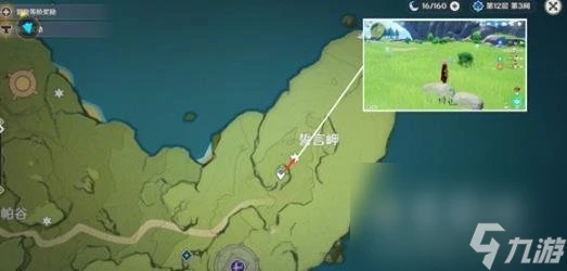 2023原神蒲公英籽採集路線推薦