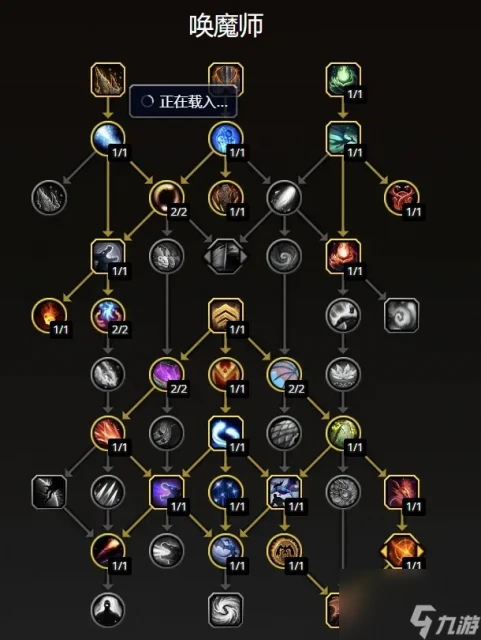 《魔獸世界》增輝喚魔師專精怎麼選 熊貓人之謎增輝喚魔師專精指南