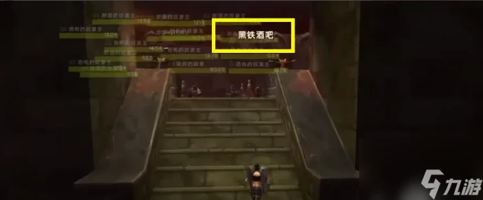 魔獸世界黑石深淵怎麼前往黑石酒吧 魔獸世界黑石深淵前往黑石酒吧方法