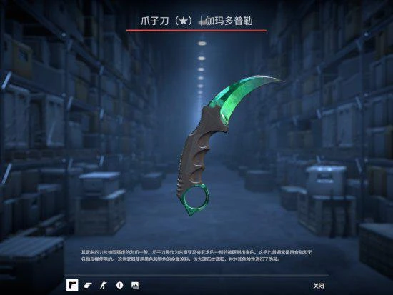 晨報|曝《毀滅戰士》新作登陸PS5 CS2飾品暴跌後回漲