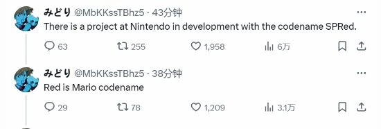 舅媽爆料任天堂新作代號 或為馬里奧系列作品