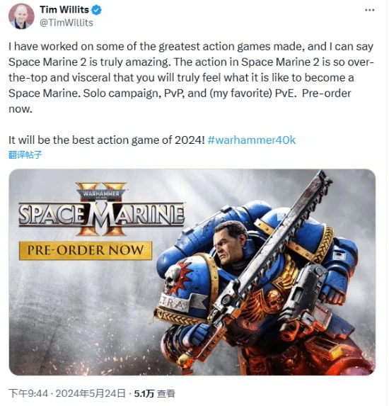 Saber:《戰錘40K星際戰士2》將是今年最佳動作遊戲!