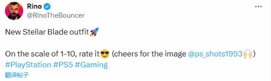 博主開展《劍星》未和諧服裝分數調查:你會打滿分嗎？