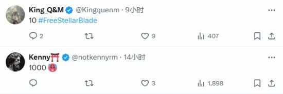 博主開展《劍星》未和諧服裝分數調查:你會打滿分嗎？