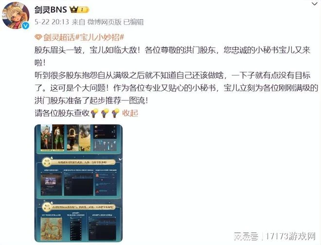 微軟裁員裁對了！《暗黑4》口碑大逆轉 《命運方舟》新版本成了？