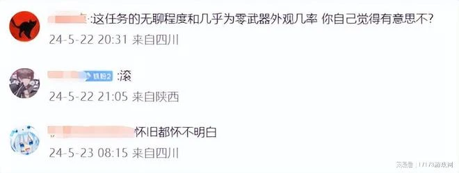 微軟裁員裁對了！《暗黑4》口碑大逆轉 《命運方舟》新版本成了？