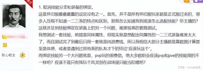 微軟裁員裁對了！《暗黑4》口碑大逆轉 《命運方舟》新版本成了？