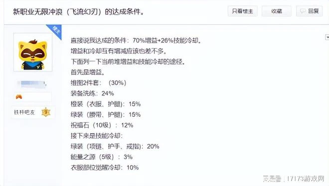 微軟裁員裁對了！《暗黑4》口碑大逆轉 《命運方舟》新版本成了？