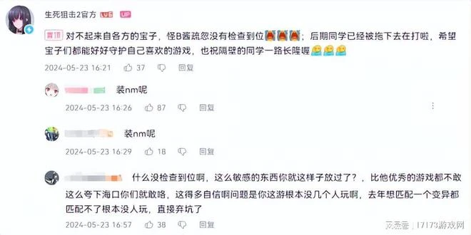 微軟裁員裁對了！《暗黑4》口碑大逆轉 《命運方舟》新版本成了？