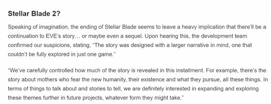 《劍星》續作有望！團隊有興趣選擇一個結局進行擴展