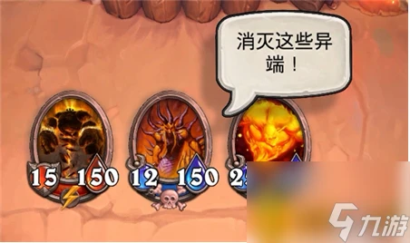 《爐石傳說》管理者埃克索圖斯最新打法攻略推薦