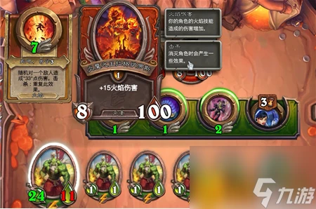 《爐石傳說》管理者埃克索圖斯最新打法攻略推薦