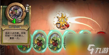 《爐石傳說》管理者埃克索圖斯最新打法攻略推薦