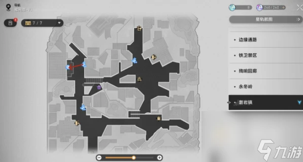 《崩壞星穹鐵道》憤怒拳套配方獲取方法