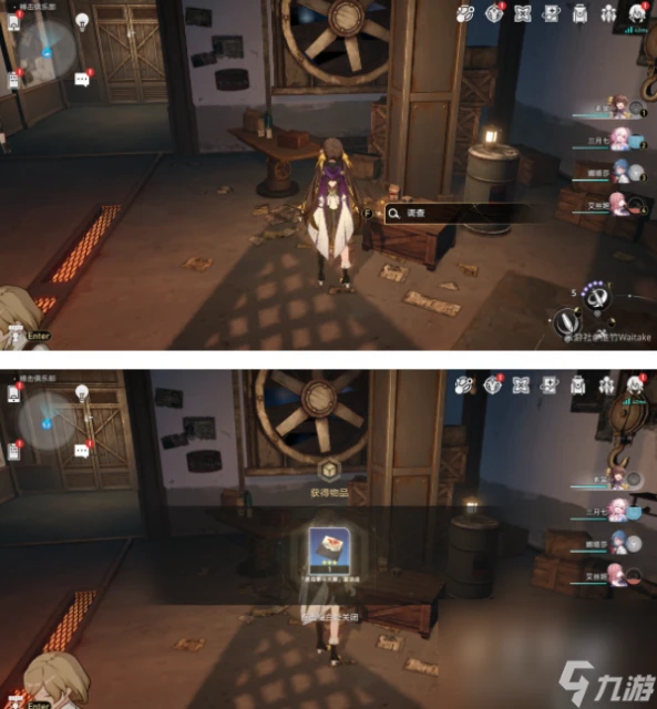 《崩壞星穹鐵道》憤怒拳套配方獲取方法