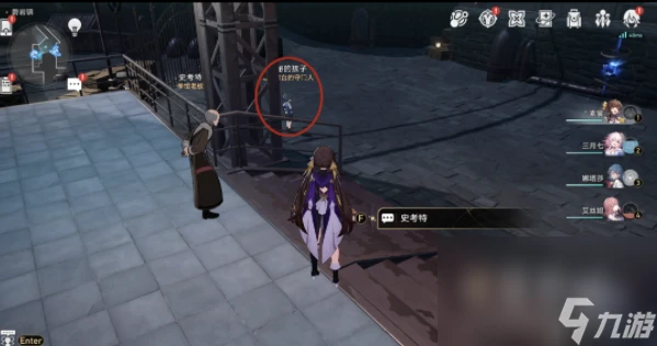 《崩壞星穹鐵道》憤怒拳套配方獲取方法