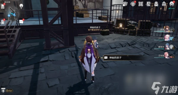 《崩壞星穹鐵道》憤怒拳套配方獲取方法