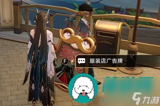 崩壞星穹鐵道鐘錶把戲任務怎麼完成-崩壞星穹鐵道鐘錶把戲任務完成方法