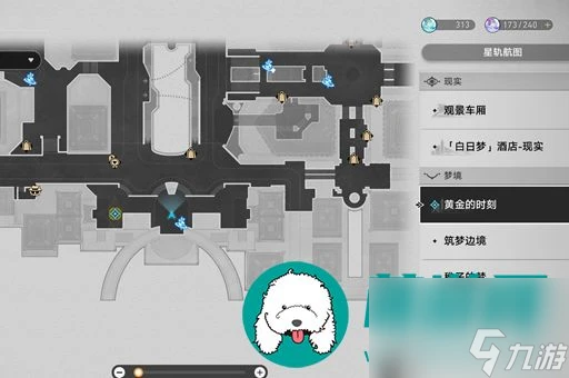 崩壞星穹鐵道鐘錶把戲任務怎麼完成-崩壞星穹鐵道鐘錶把戲任務完成方法