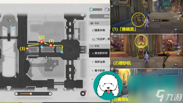 崩壞星穹鐵道揮灑萬金貼紙在哪-崩壞星穹鐵道揮灑萬金貼紙在哪裡介紹