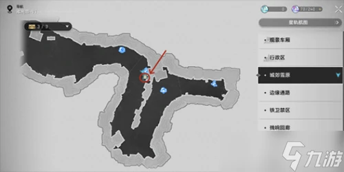 崩壞星穹鐵道雅利洛Ⅵ配方在哪