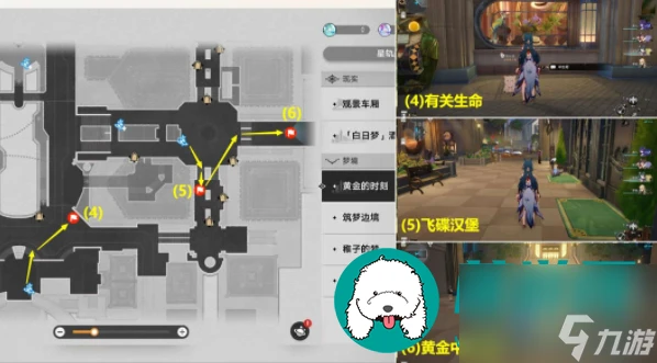 崩壞星穹鐵道揮灑萬金貼紙在哪-崩壞星穹鐵道揮灑萬金貼紙在哪裡介紹