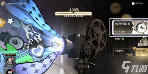 崩壞星穹鐵道0點妖成就怎麼做