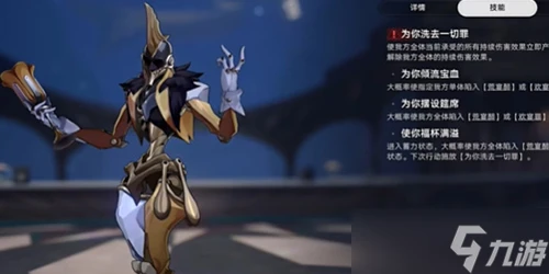 崩壞星穹鐵道斷章成就怎麼做