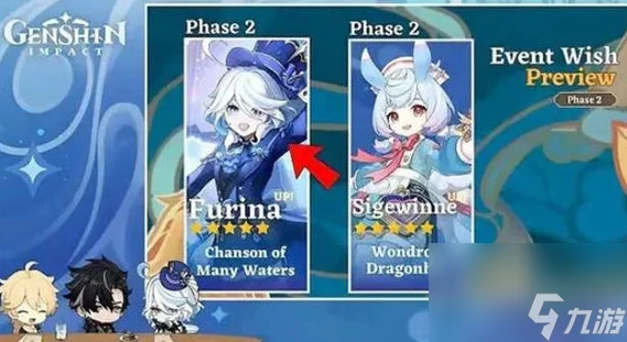 原神4.7版本卡池要不要抽 原神4.7卡池抽取建議