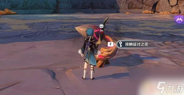 原神征討之花不領取多久會消失 原神征討之花可以持續多久