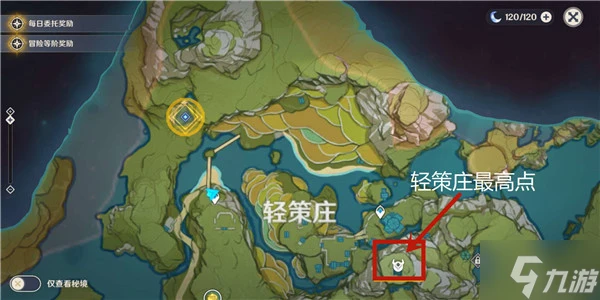 原神殘缺的文字怎麼過