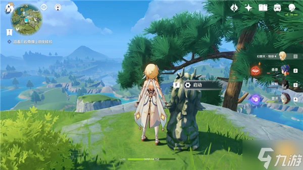 原神殘缺的文字怎麼過