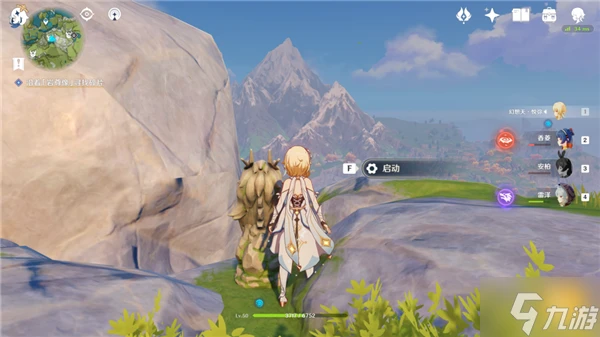 原神殘缺的文字怎麼過