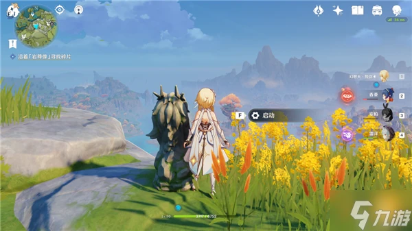 原神殘缺的文字怎麼過