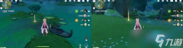 原神智中之寶新計劃任務攻略