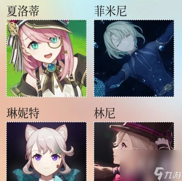 原神4.0楓丹PV角色介紹