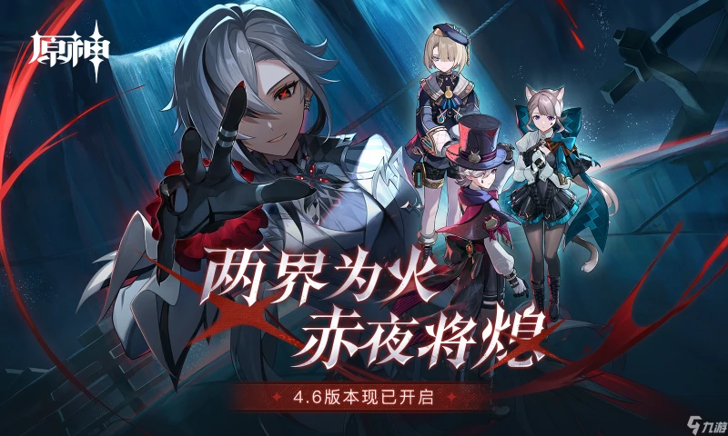 原神楓丹特殊的鑰匙在哪 原神楓丹特殊的鑰匙在哪裡推薦