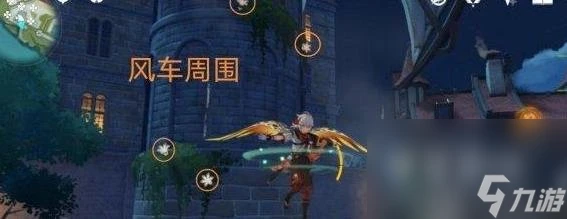 原神3.8可莉突破材料慕風蘑菇採集路線推薦