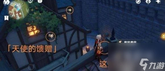 原神3.8可莉突破材料慕風蘑菇採集路線推薦