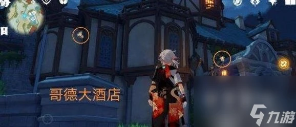 原神3.8可莉突破材料慕風蘑菇採集路線推薦