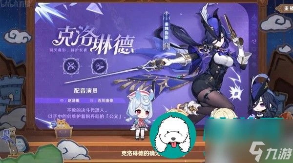 原神4.7版本前瞻內容匯總-原神4.7版本前瞻兌換碼推薦