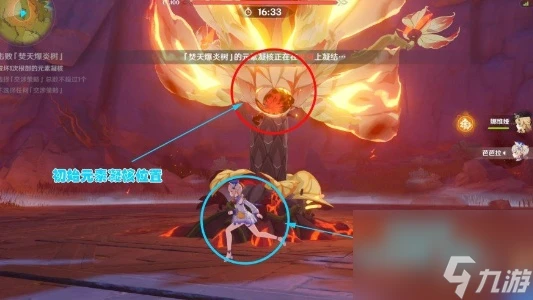 原神殊形之龍參尋戰記第1關怎麼玩