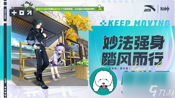 原神4.7版本前瞻內容匯總-原神4.7版本前瞻兌換碼推薦