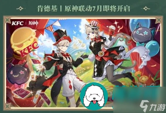 原神4.7版本前瞻內容匯總-原神4.7版本前瞻兌換碼推薦