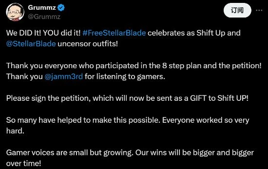 請願發起人慶祝《劍星》取消服裝審查：玩家的勝利！